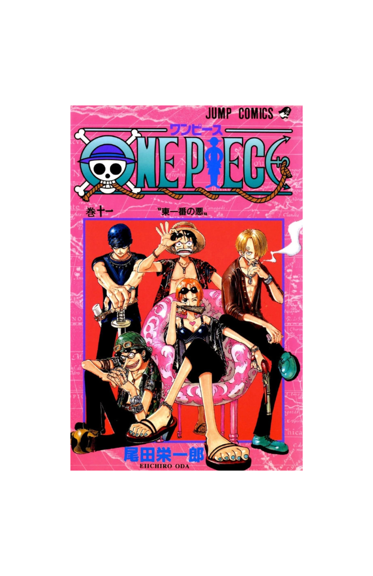 One Piece