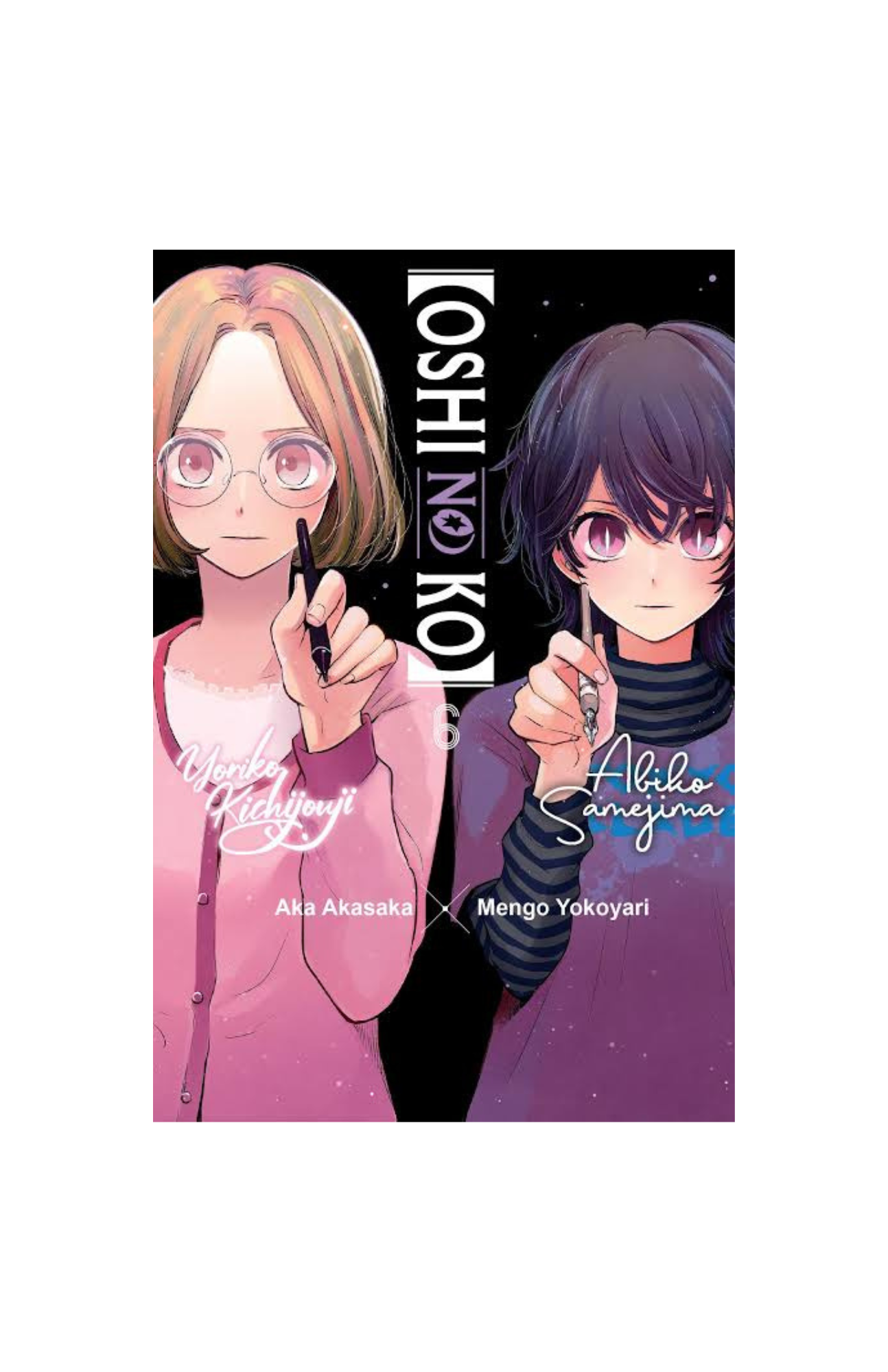 Mangas Oshi no Ko