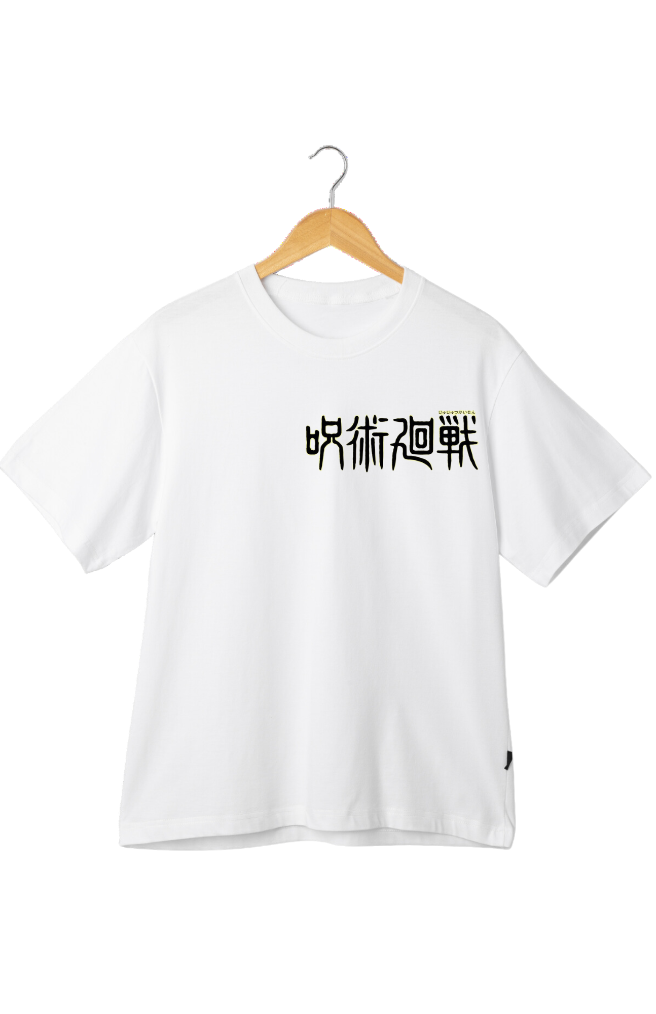 Yuta Okkotsu Jujutsu Kaisen