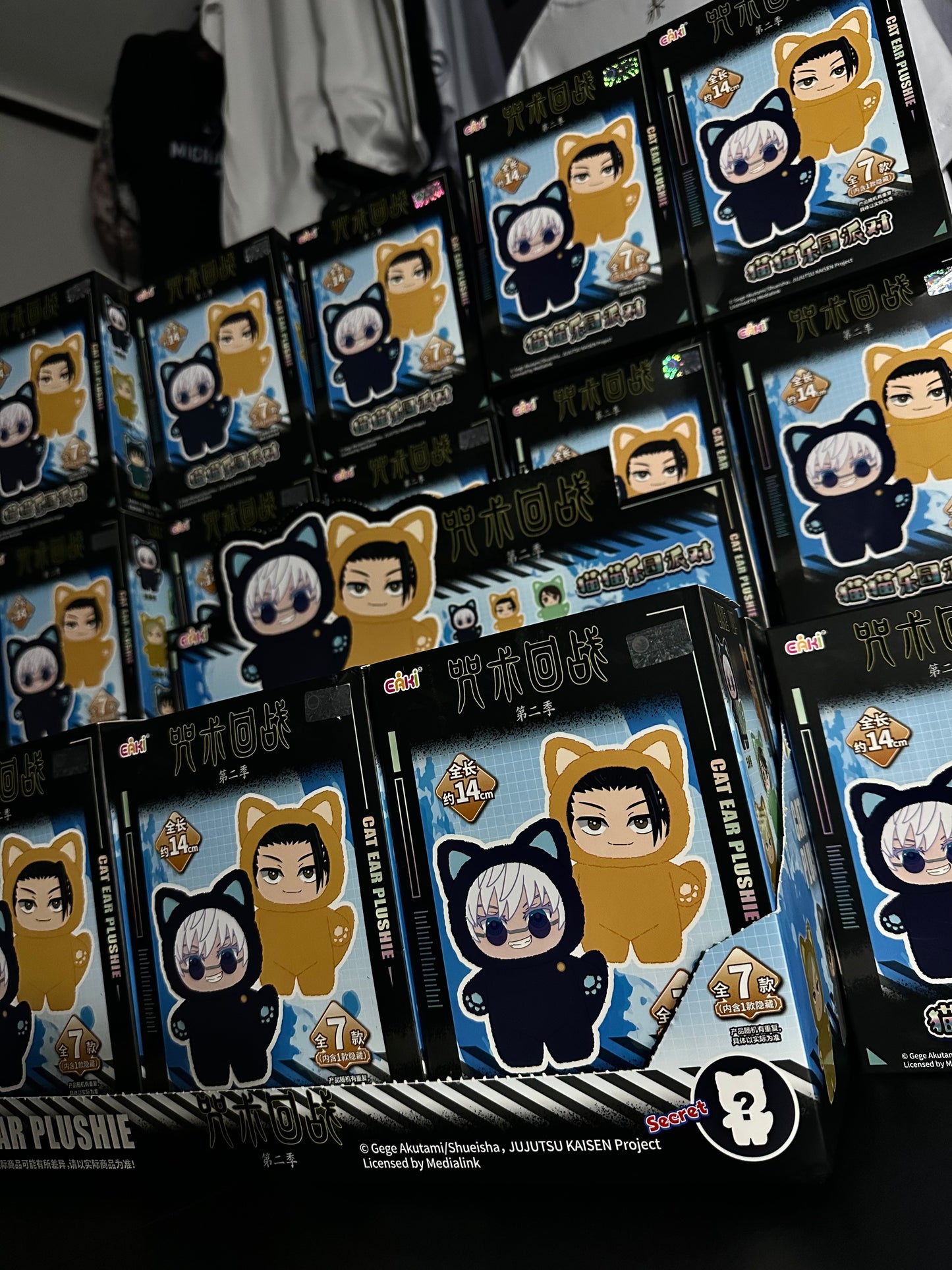 Llavero Coleccionable Sorpresa Jujutsu Kaisen