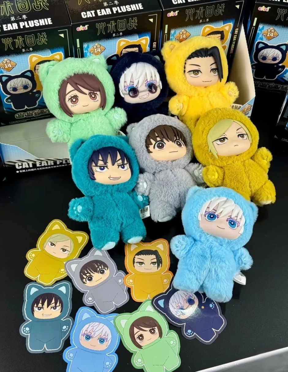 Llavero Coleccionable Sorpresa Jujutsu Kaisen