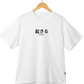 Playera Solo Leveling. Edición Especial