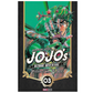 Jojos Phantom Blood