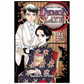 Kimetsu no Yaiba