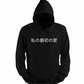 Sudadera Toji Fushiguro Jujutsu Kaisen
