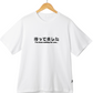 Playera Akaza y Koyuki Kimetsu no Yaiba