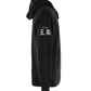 Sudadera Edicion Especial Gojo Satoru y Sukuna Jujutsu Kaisen