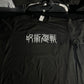 Playeras Jujutsu Kaisen Edición Limitada Mahito Vs Itadori