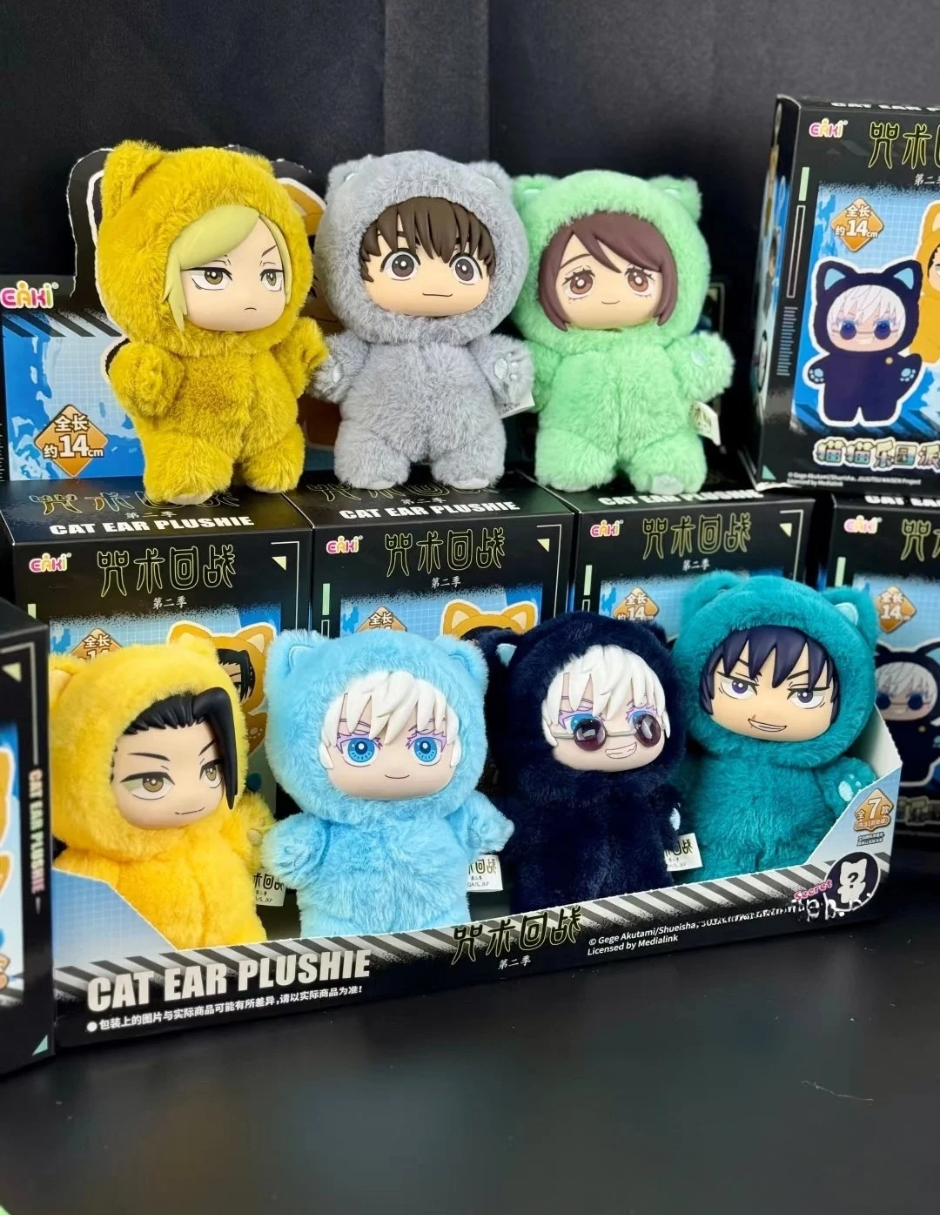Llavero Coleccionable Sorpresa Jujutsu Kaisen