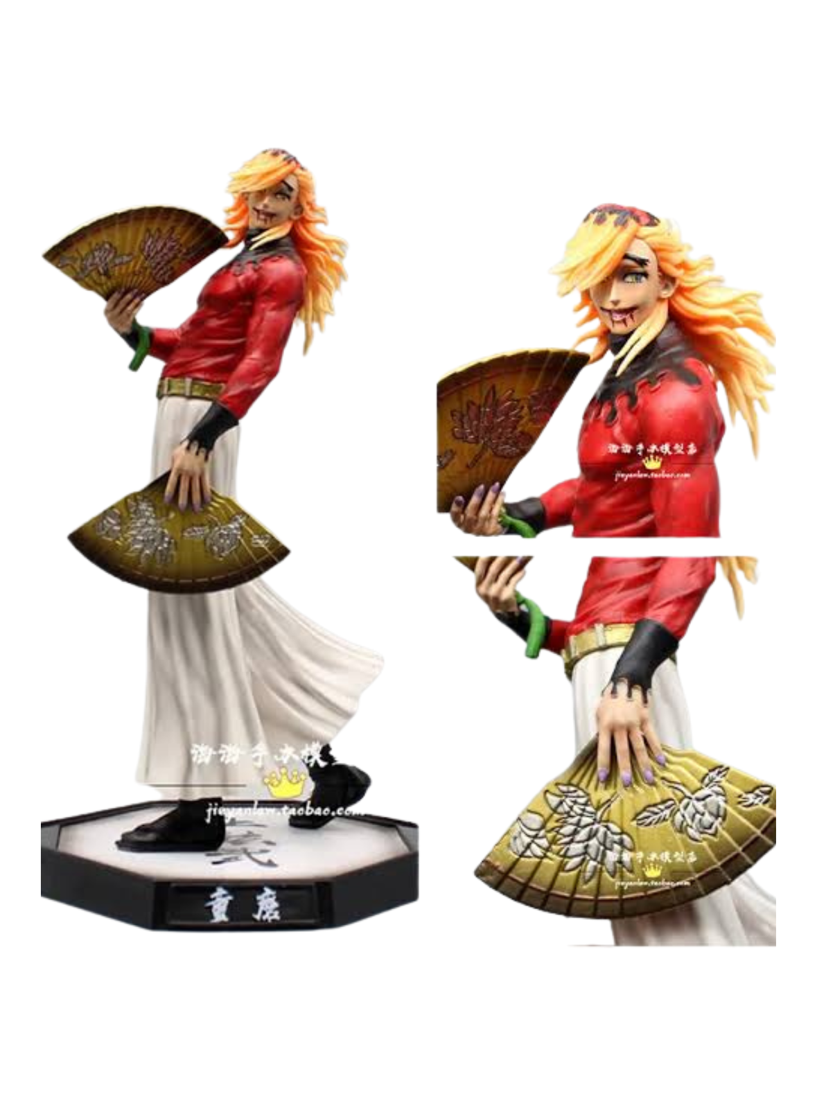 Figura Douma Kimetsu no Yaiba